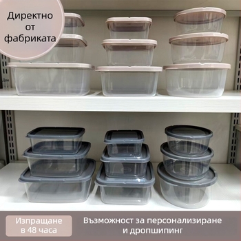 Хладилникова кутия за свежест и съхранение – пластмасова, прост стил, произход Таизоу, преносима, запазва свежестта