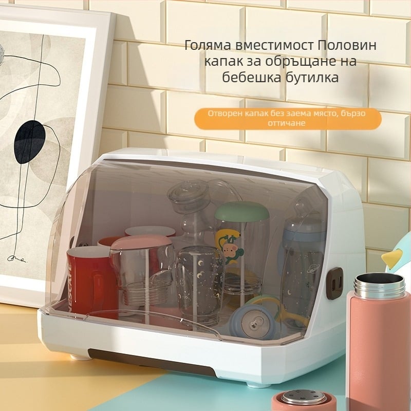 Стелаж за бутилки и бебешки съдове с дренаж и прахозащитен капак — марка Hijiada, стил на кутия за мляко на прах: Друг