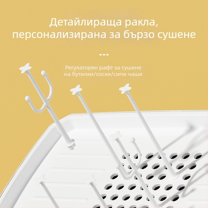 Стелаж за бутилки и бебешки съдове с дренаж и прахозащитен капак — марка Hijiada, стил на кутия за мляко на прах: Друг