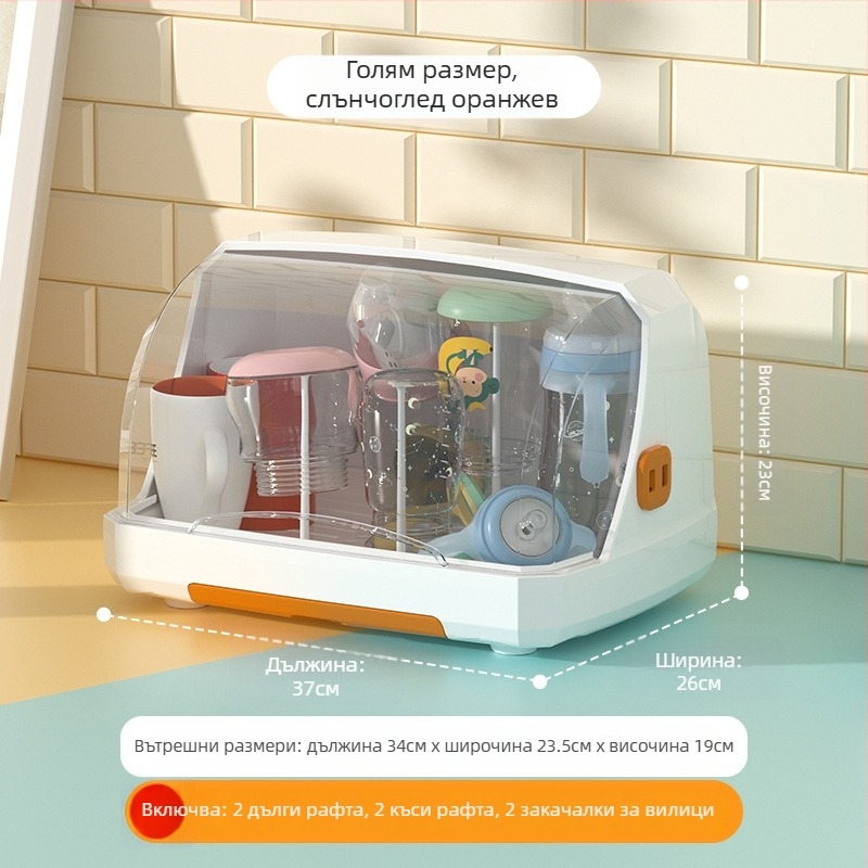 Стелаж за бутилки и бебешки съдове с дренаж и прахозащитен капак — марка Hijiada, стил на кутия за мляко на прах: Друг