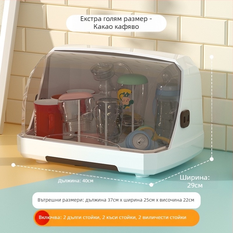 Стелаж за бутилки и бебешки съдове с дренаж и прахозащитен капак — марка Hijiada, стил на кутия за мляко на прах: Друг