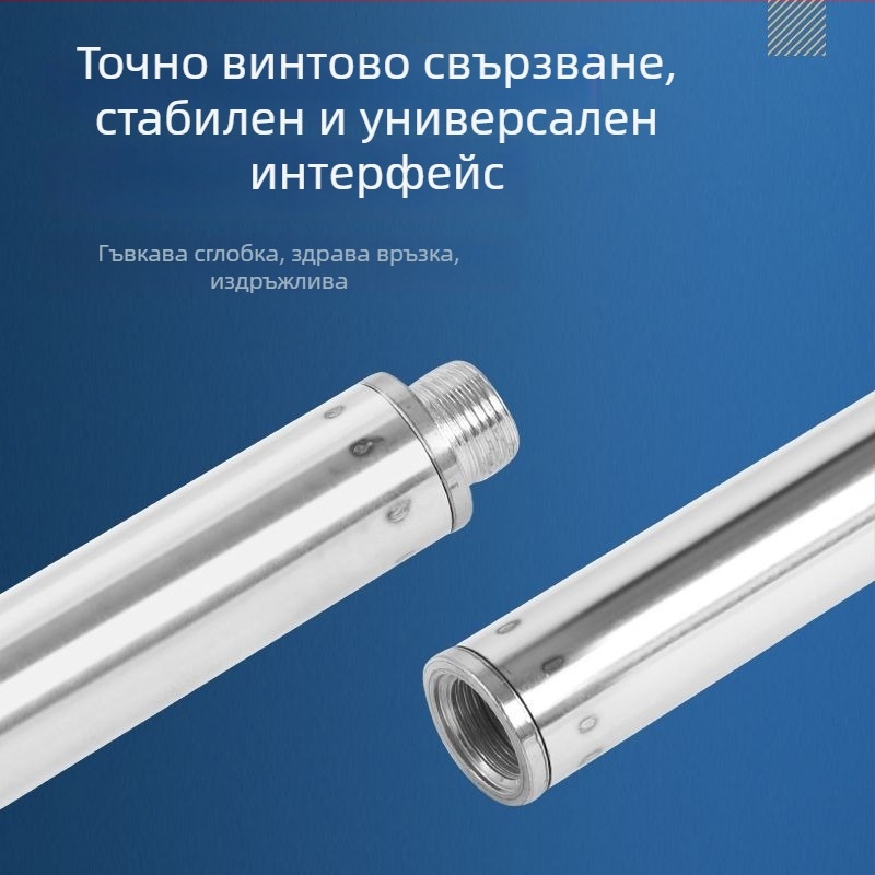 Телескопична пръчка за риболовна мрежа от неръждаема стомана, усилена безшевна тръба, мултифункционален пълен комплект