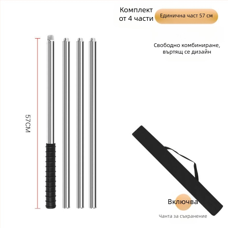 Телескопична пръчка за риболовна мрежа от неръждаема стомана, усилена безшевна тръба, мултифункционален пълен комплект