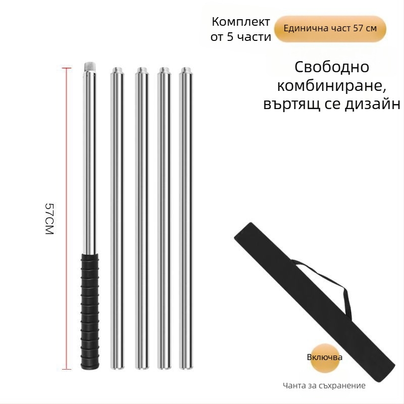 Телескопична пръчка за риболовна мрежа от неръждаема стомана, усилена безшевна тръба, мултифункционален пълен комплект