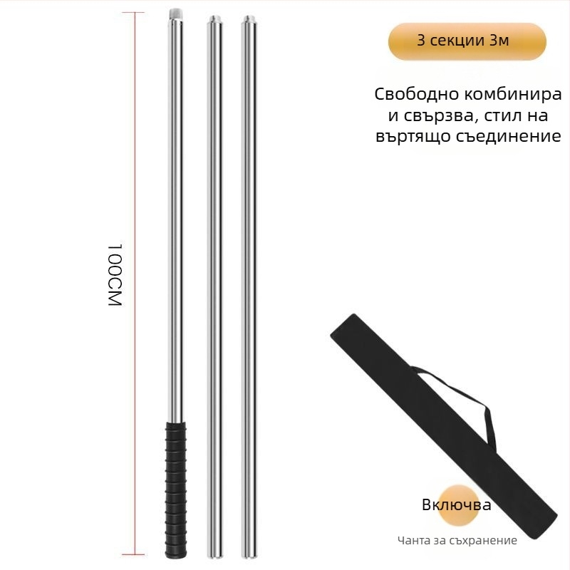 Телескопична пръчка за риболовна мрежа от неръждаема стомана, усилена безшевна тръба, мултифункционален пълен комплект