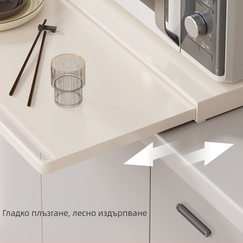 Кухненски рафт за микровълнова фурна с долна поставка и издърпващ се инструмент за подготовка на храна (Материал: въглеродна стомана; Модел: 47-39; Стил: модерен минимализъм; Обработка: персонализация според образци)