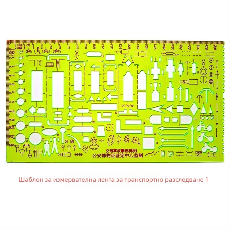 Тип 1 шаблон за пътно проучване – пластмасова линейка за диаграма на произшествие (Марка: Military Section; Материал: пластмаса; Категория: см/фт)