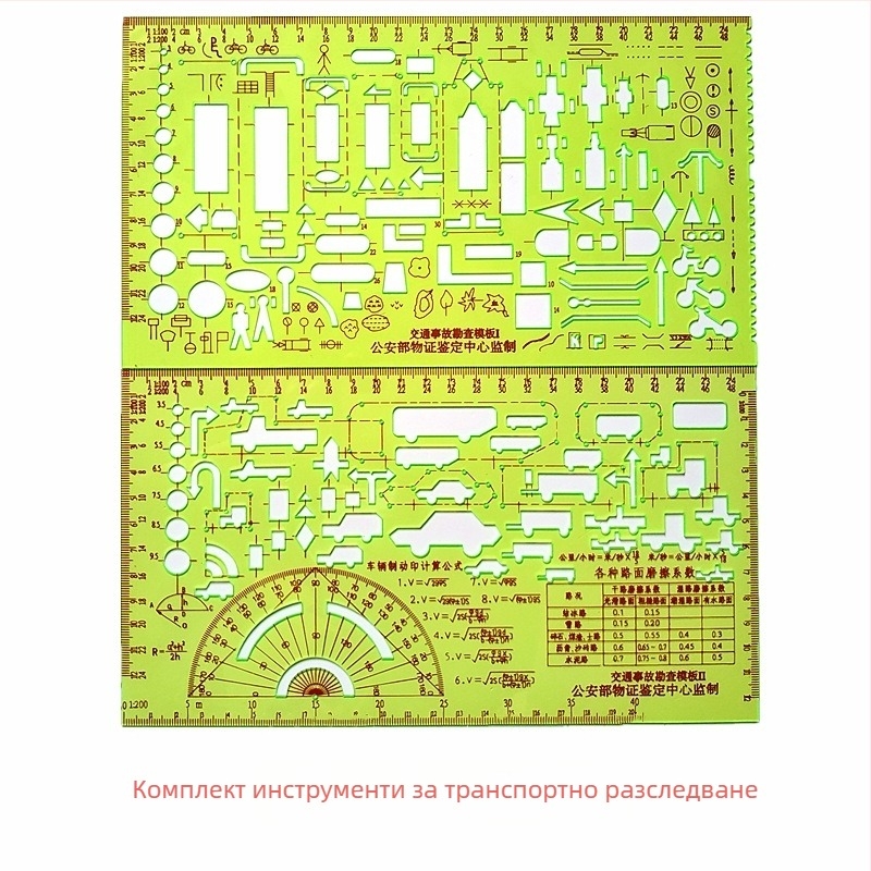 Тип 1 шаблон за пътно проучване – пластмасова линейка за диаграма на произшествие (Марка: Military Section; Материал: пластмаса; Категория: см/фт)