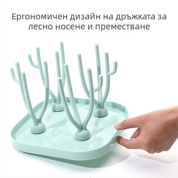 Стойка за бебешки шишета Handsome boy – многофункционална сгъваема сушилна стойка за шишета и биберони; произход Zhejiang; единична опаковка