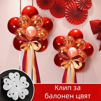 Балон клип с форма на сливово цветче за сватбена украса — едностранен/двустранен клип за запечатване на балони; Материал: Друг; Тип балона: Landing Ball; Форма: Tail Ball; Затваряне: клип със сливово цветче