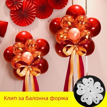 Балон клип с форма на сливово цветче за сватбена украса — едностранен/двустранен клип за запечатване на балони; Материал: Друг; Тип балона: Landing Ball; Форма: Tail Ball; Затваряне: клип със сливово цветче