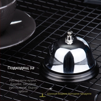 Звънец за повикване Deli, модел 0240, тегло 0.11