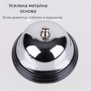 Звънец за повикване Deli, модел 0240, тегло 0.11