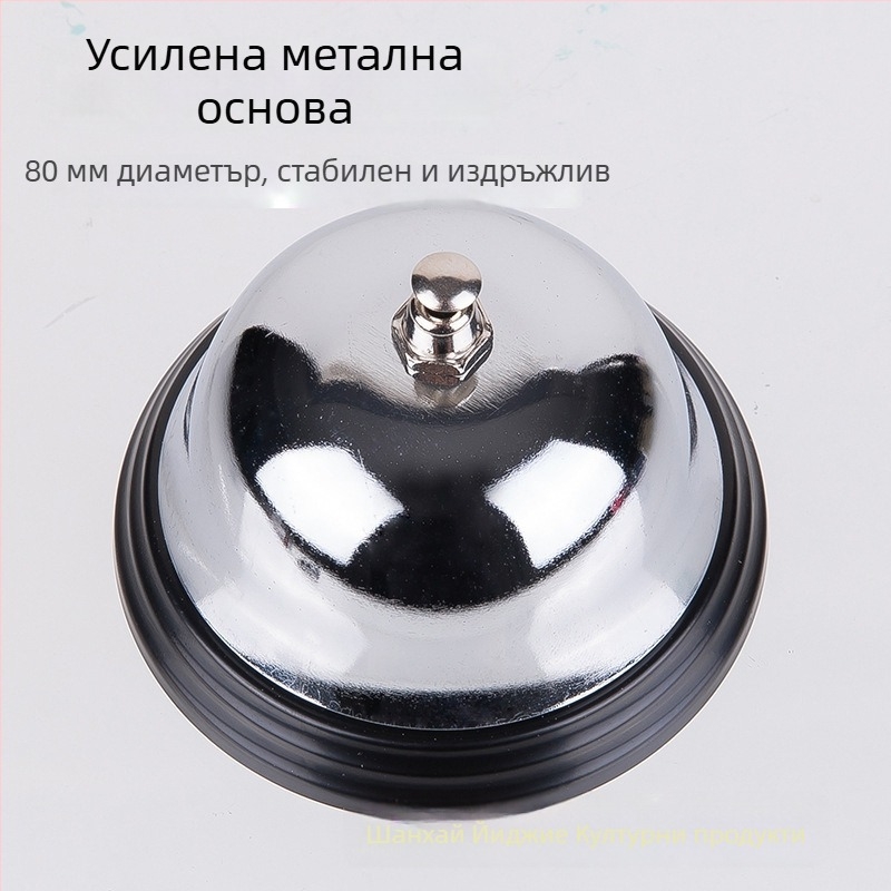 Звънец за повикване Deli, модел 0240, тегло 0.11