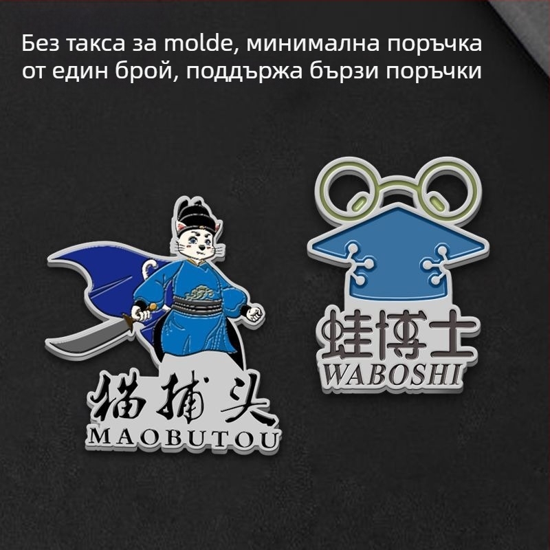 Метална значка – Марка: Starlight; Модел: Badge; Код на продукта: Badge; Тегло: 0.1