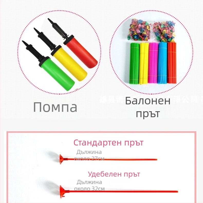 Латексен балон, кръгъл, с печатано лого, за Деня на децата