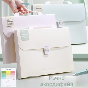 Wengu преносима акордеонна папка за документи, 12 отделения, многослойна, PP материал, дебелина 0.6 мм