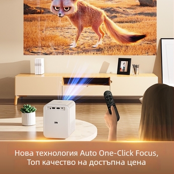 Проектор R7 (3C сертификат: 2022230903001520; Опаковка: официална стандартна конфигурация)