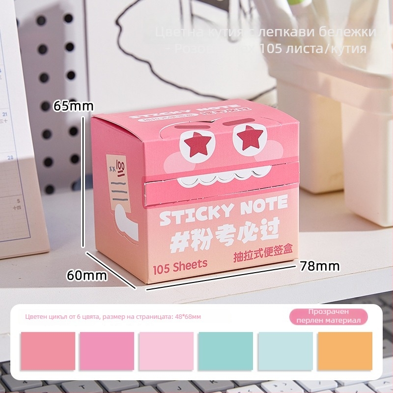 Цветни дръпващи се бележки в кутия за писане, хартиени листчета, 105 листа, за отбелязване на ключови точки за изпита за магистратура