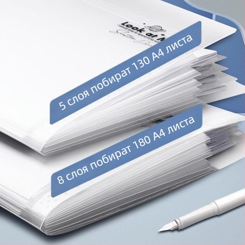 Deli PM310 PP файл папка с 8 секции акордеон, прозрачен организатор за документи, дебелина 1 мм