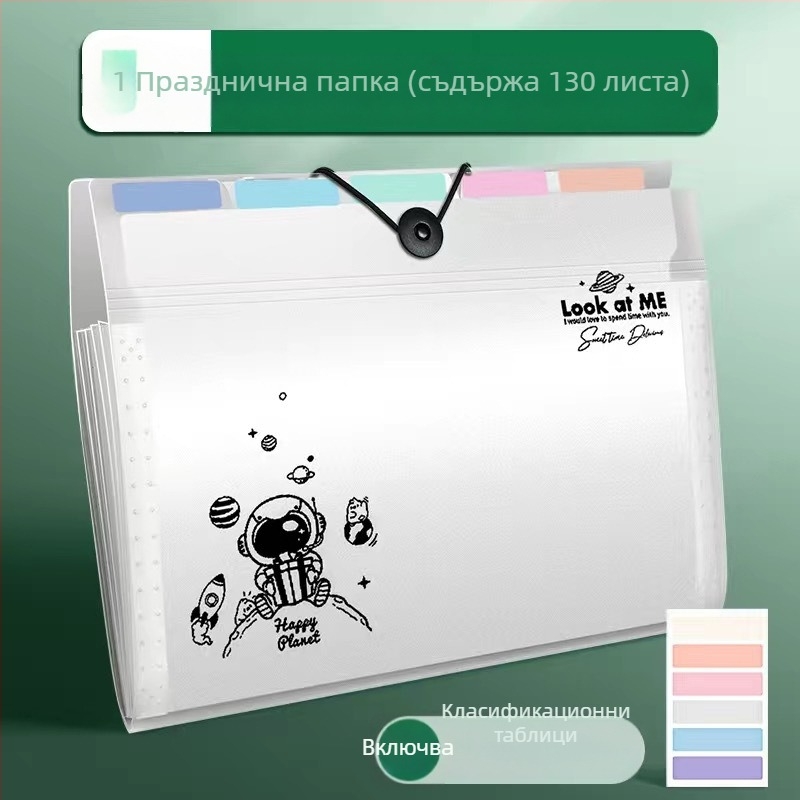 Deli PM310 PP файл папка с 8 секции акордеон, прозрачен организатор за документи, дебелина 1 мм