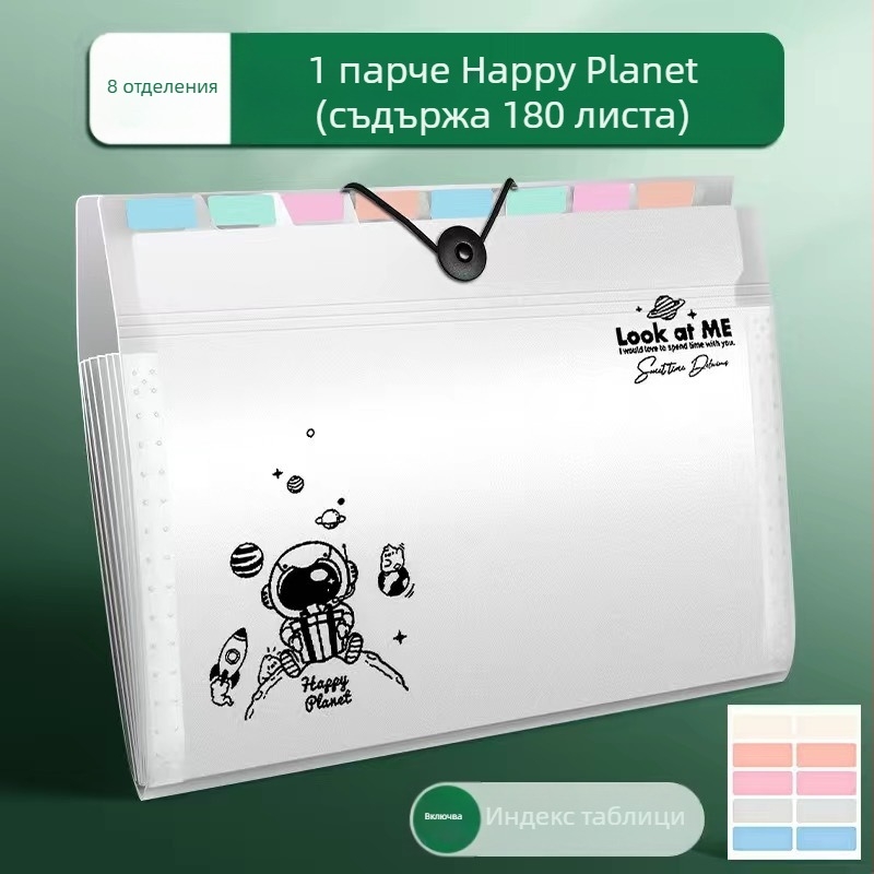 Deli PM310 PP файл папка с 8 секции акордеон, прозрачен организатор за документи, дебелина 1 мм