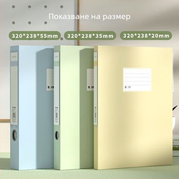 PP A4 документна кутия за съхранение с етикет, 20/35/55 мм дебелина, без лого