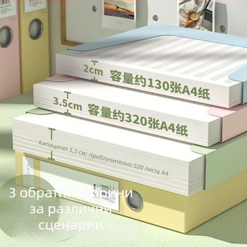 PP A4 документна кутия за съхранение с етикет, 20/35/55 мм дебелина, без лого