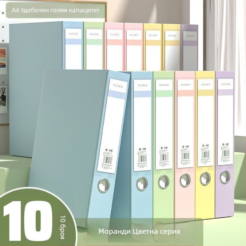 PP A4 документна кутия за съхранение с етикет, 20/35/55 мм дебелина, без лого