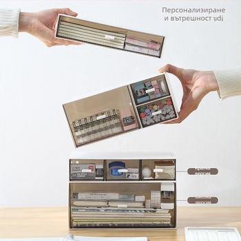 Настолен органайзер с чекмедже, пластмасов, MTAM марка, модерен минималистичен стил, пускан през 2023 г.