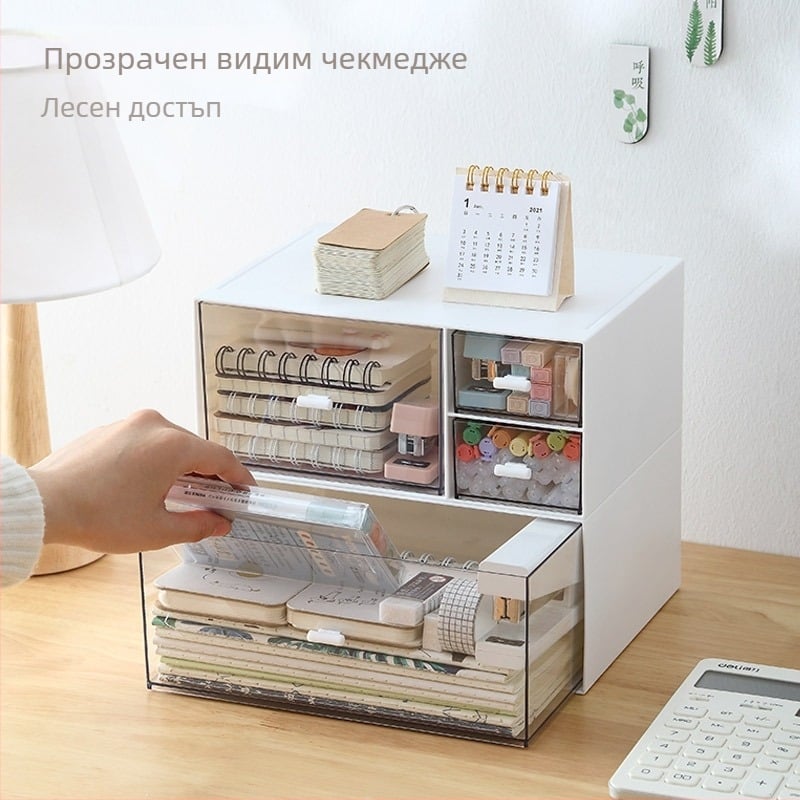 Настолен органайзер с чекмедже, пластмасов, MTAM марка, модерен минималистичен стил, пускан през 2023 г.