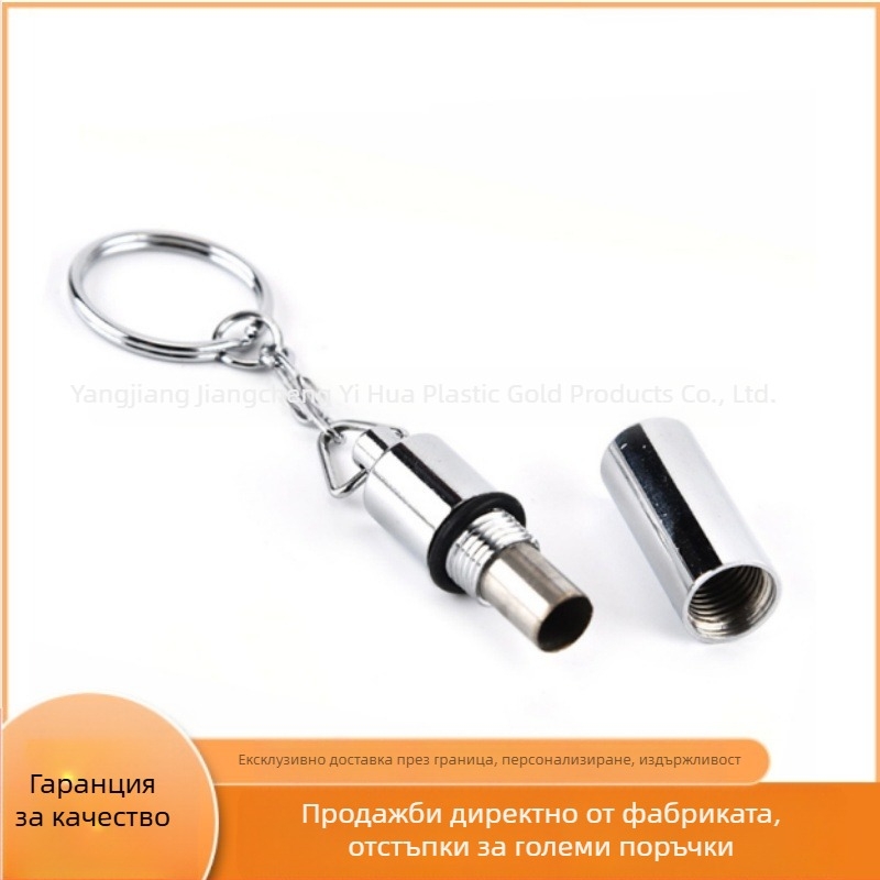 Yihua резач за пури с ключодържател – преносим, компактен, многократен, възможност за печат на лого