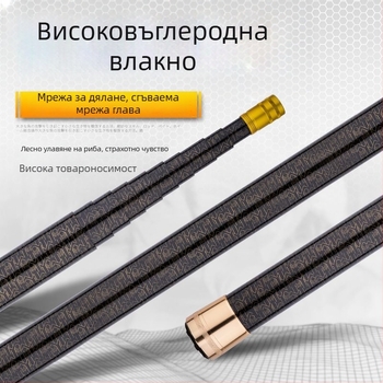 Морски риболовен прът, въглеродни влакна, нелескопичен