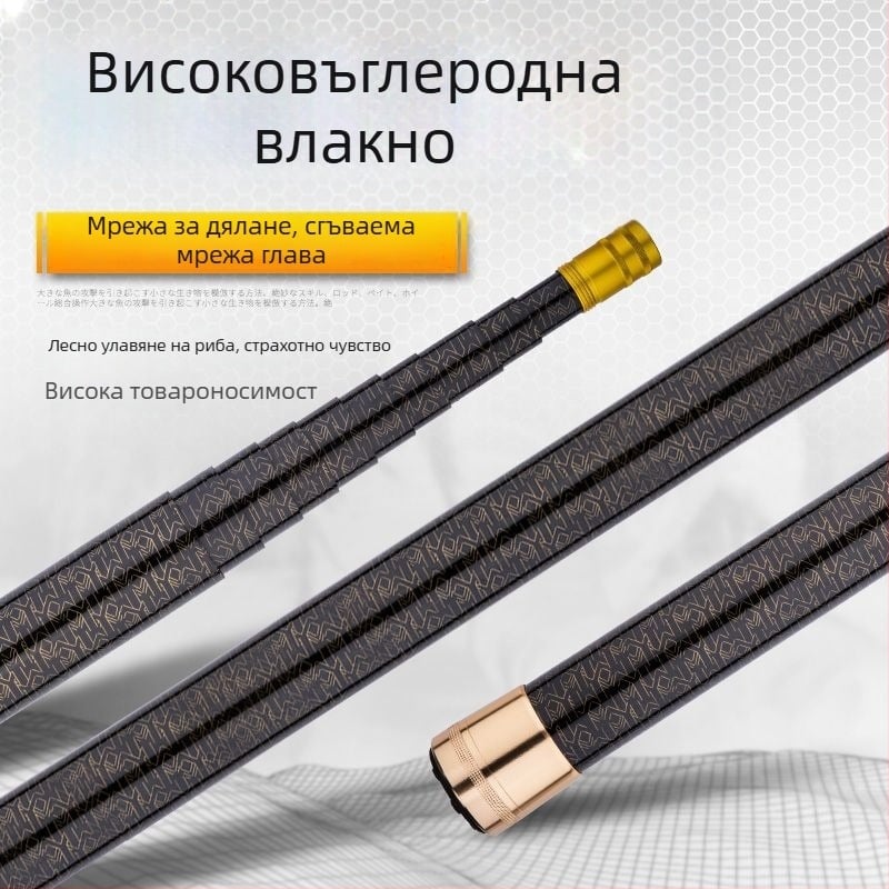 Морски риболовен прът, въглеродни влакна, нелескопичен