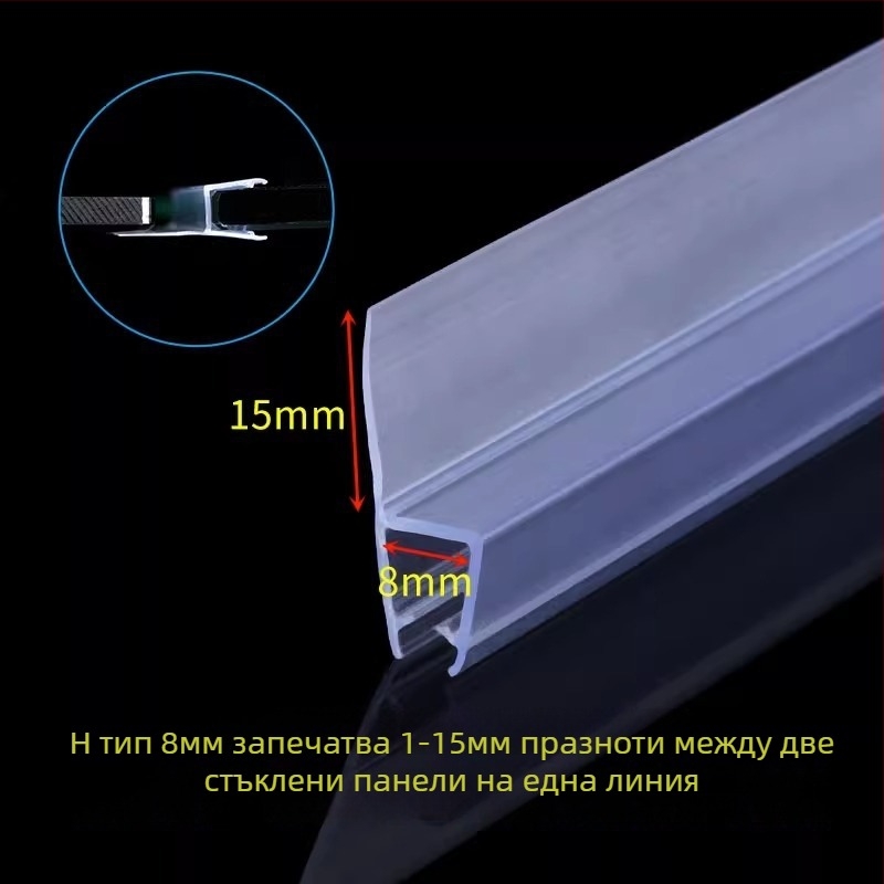Магнитна уплътнителна лента за врати — Strength марка, модел Seal strip, Regular Fit, за врати, уплътнение