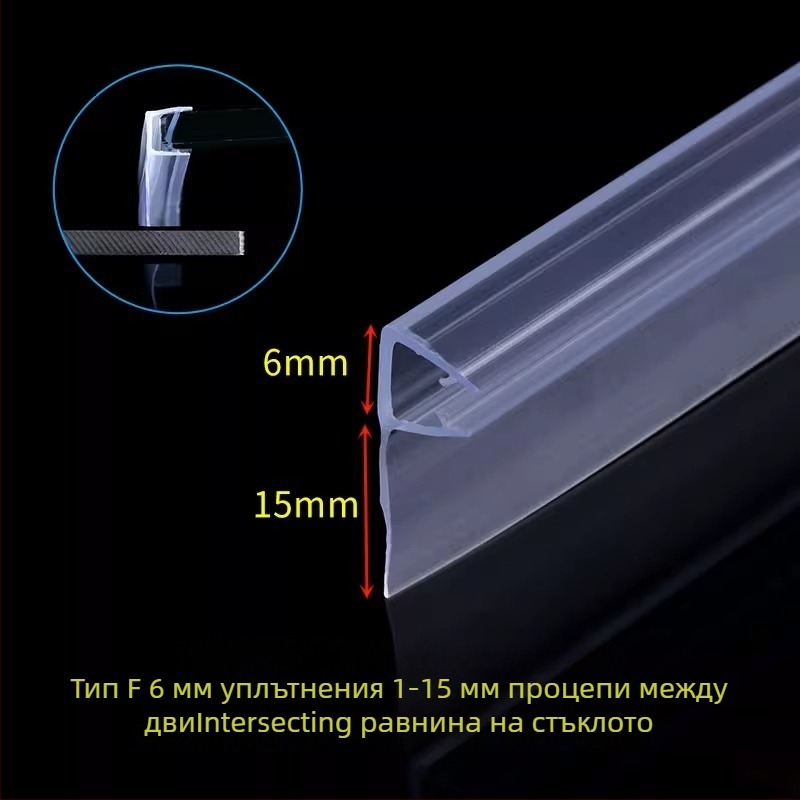 Магнитна уплътнителна лента за врати — Strength марка, модел Seal strip, Regular Fit, за врати, уплътнение