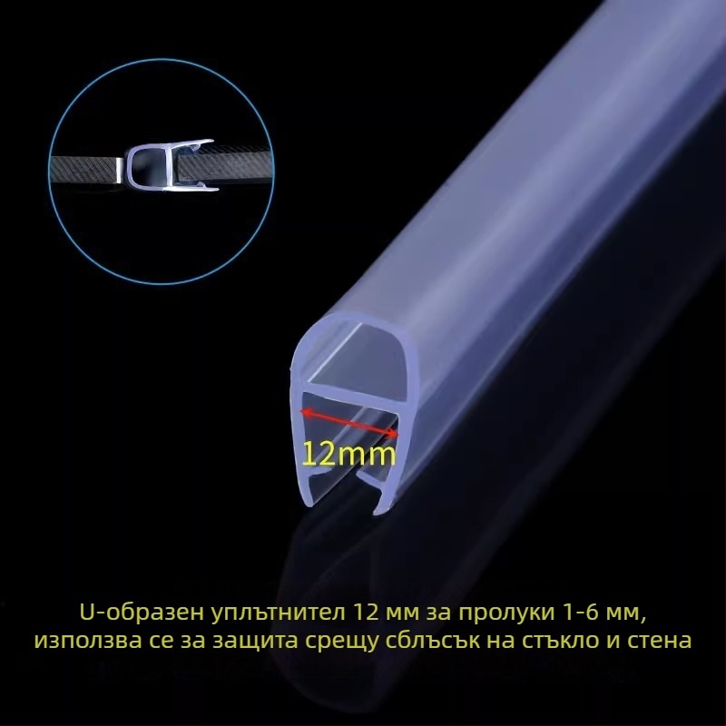 Магнитна уплътнителна лента за врати — Strength марка, модел Seal strip, Regular Fit, за врати, уплътнение