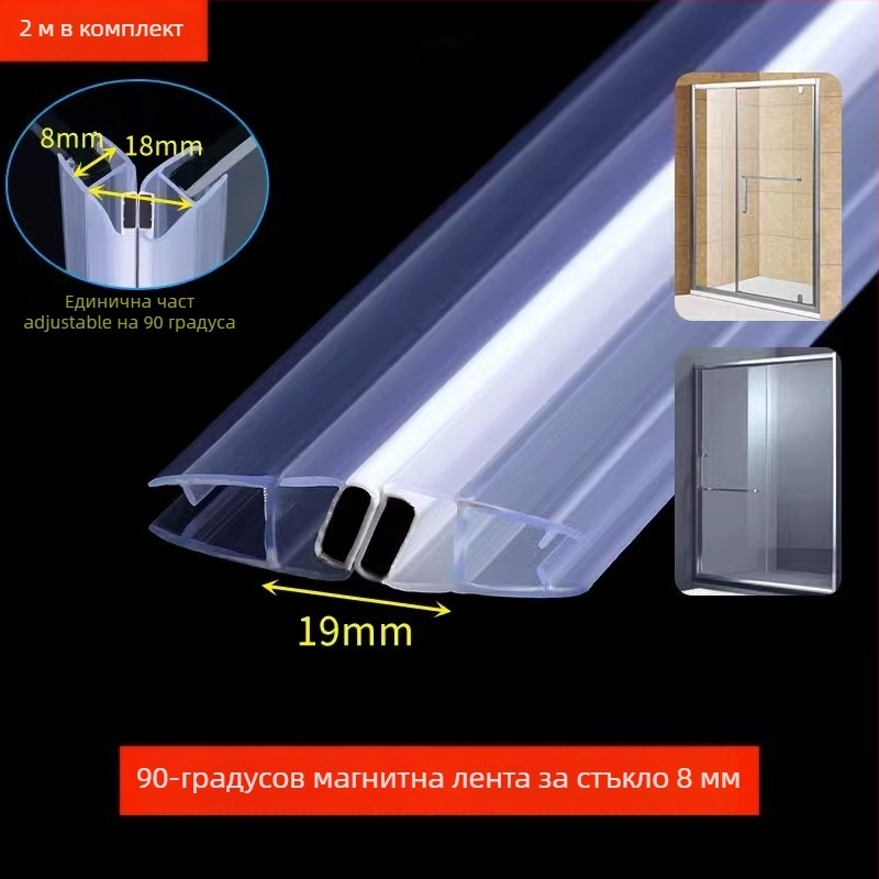 Магнитна уплътнителна лента за врати — Strength марка, модел Seal strip, Regular Fit, за врати, уплътнение