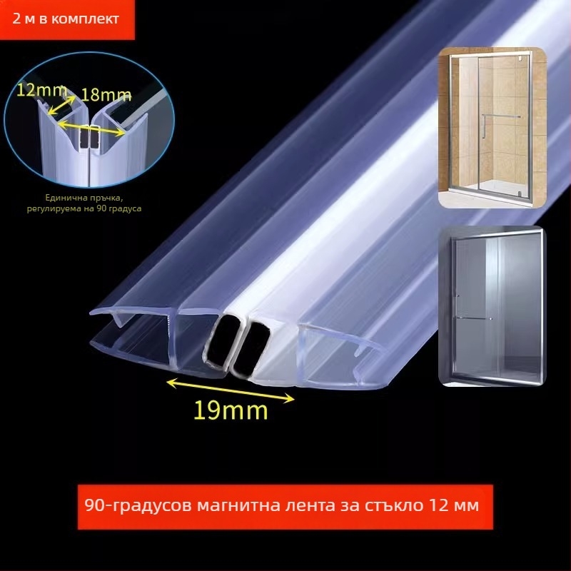 Магнитна уплътнителна лента за врати — Strength марка, модел Seal strip, Regular Fit, за врати, уплътнение