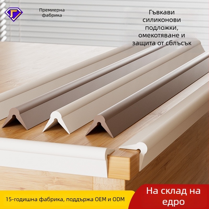 Силиконови защитни ленти за ръбове и ъгли на маса – меки предпазни капачета за ъгли, дължина 1000 мм, пакет 60 бр, марка Shield dad