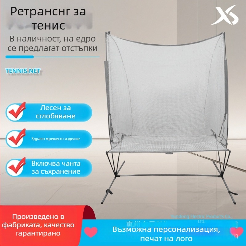 Тенис пост за тренировка, полиестерна конструкция, тегло 4.2 кг, подходящ за тенис на маса и бадминтон