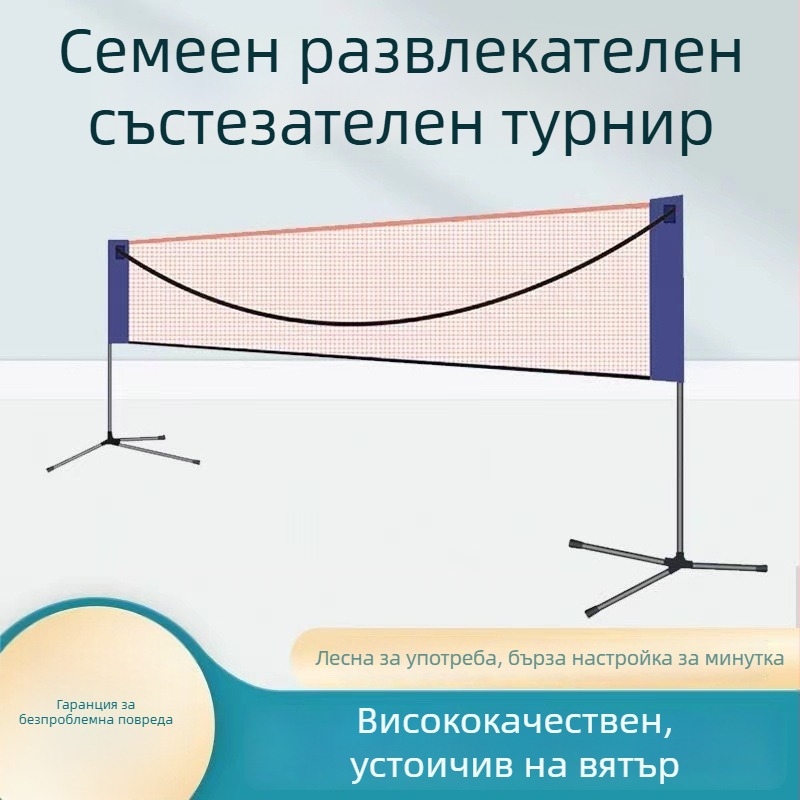 Бадминтон мрежа за закрити помещения, стандарт за състезания, сгъваема преносима рамка, марка Lamination, персонализираема, за тенис на маса и бадминтон