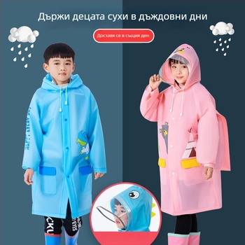 Детски EVA дъждобран с джоб за раница, еднослойно понче, карикатурен стил, дебел плат