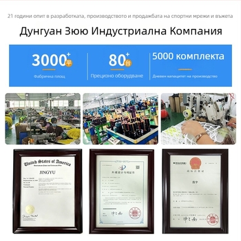 Consulting Преносима мрежа за бадминтон с подвижна рамка, разглобяема конструкция, подходяща за бадминтон и тенис на маса
