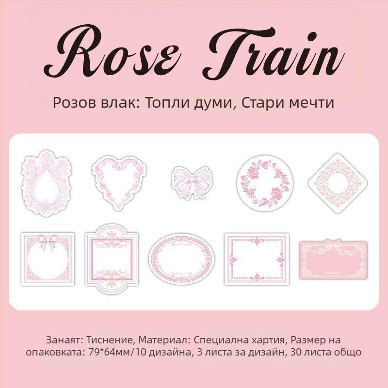 Infeel.Me специална хартия за бележки с тиснение – модерна хартия с дантелена рамка, за писане; Марка: Infeel.Me; Материал: Специална хартия; Стил: Модерен и прост; Технология: Тиснене; IP лицензия: Не