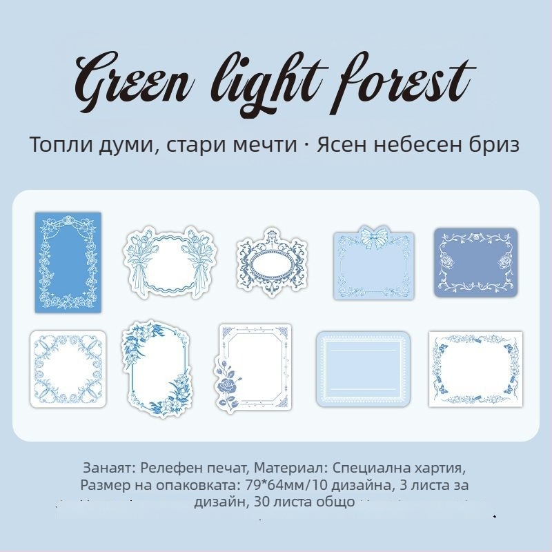 Infeel.Me специална хартия за бележки с тиснение – модерна хартия с дантелена рамка, за писане; Марка: Infeel.Me; Материал: Специална хартия; Стил: Модерен и прост; Технология: Тиснене; IP лицензия: Не