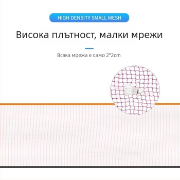 Рамка за бадминтонова мрежа – стандартна за вътрешна и външна употреба, сгъваема, портативна, галванизирана железна тръба; подходяща за бадминтон и тенис на маса