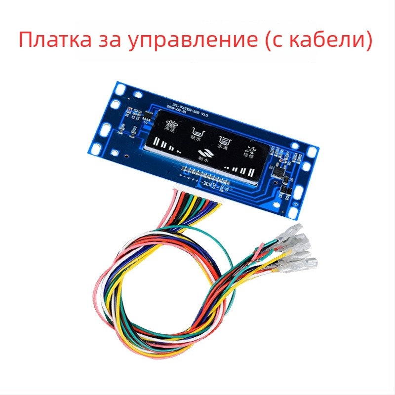Клапан за пречиствател на вода със соленоид, 24V вход и 12V управление, автоматично промиване, бързи съединители 2/3