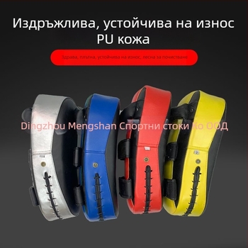 Криволинейна мишена за тренировки по бокс, муай тай и таекуондо – PU материал, вертикален стил, модел 40, тегло 400 г