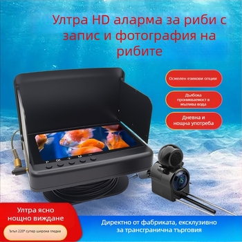 Подводна риболовна камера 1080P с 4K екран, запис на снимки и видеоклипове, дълбочина до 30 м, захранване DC 10-18V
